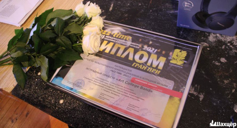 Гран-при VIII Международного конкурса джазовой и эстрадной музыки Jazz Time 2021